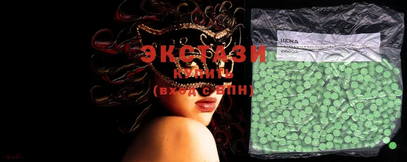 наркота  Бежецк  KRAKEN как зайти  Ecstasy круглые 