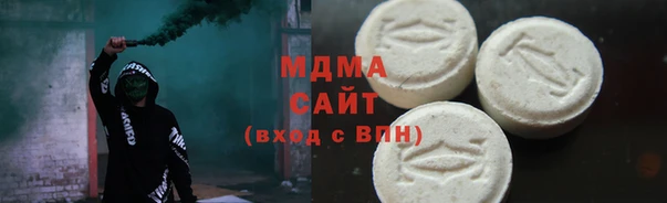 МДМА Абинск