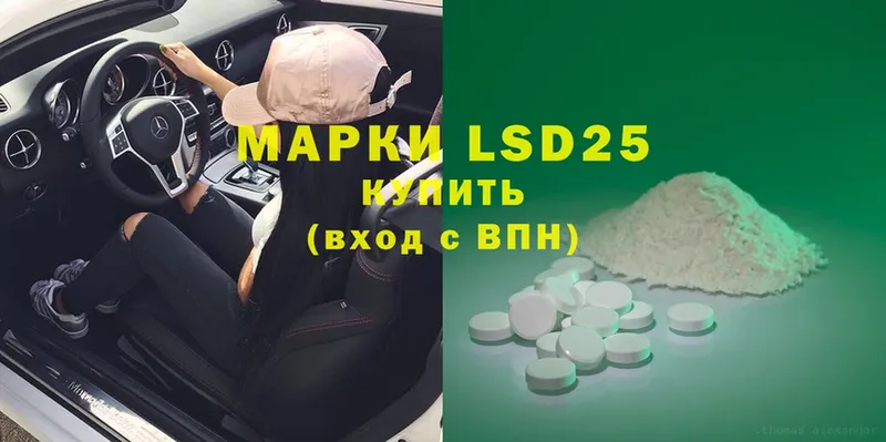 ЛСД экстази ecstasy  Бежецк 